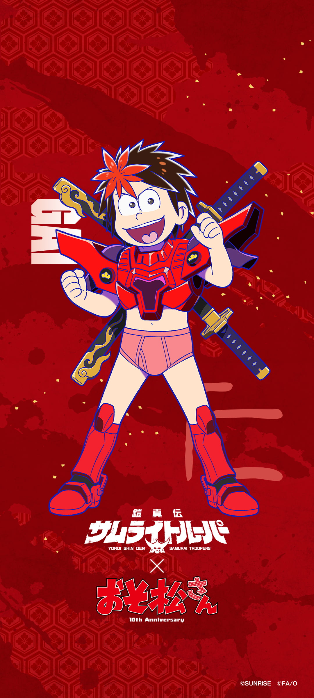 凱