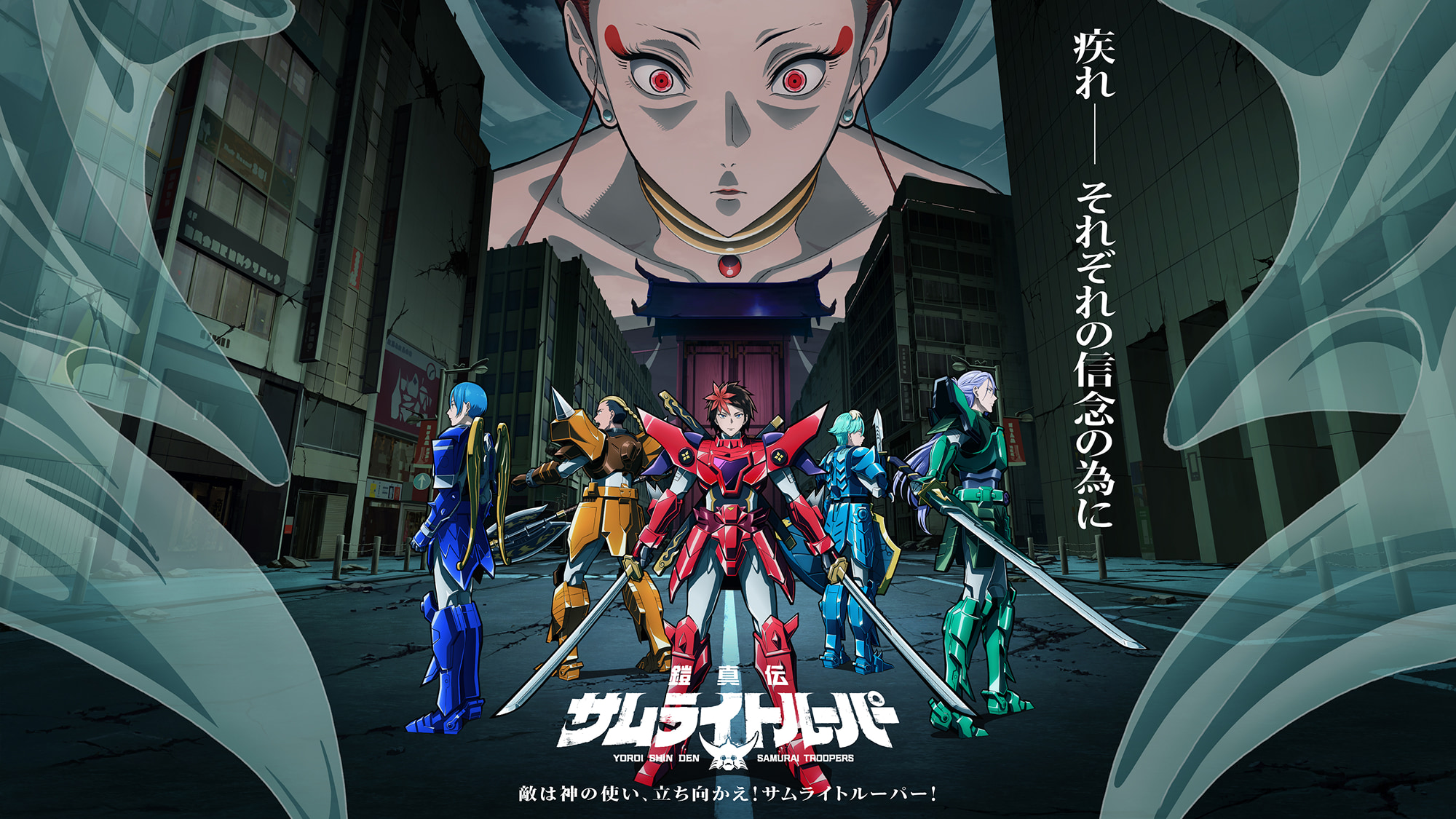 ビジュアル