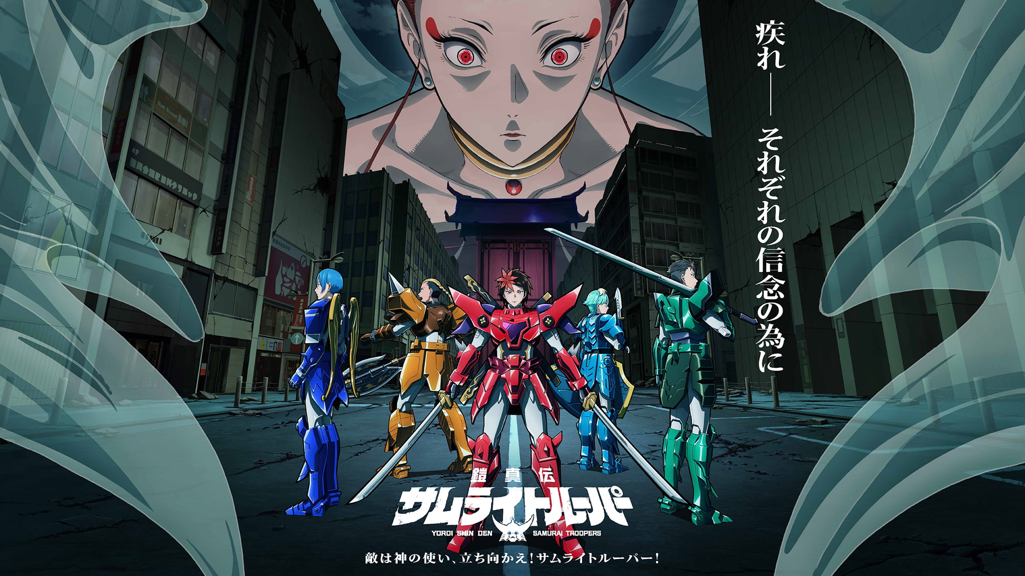 ビジュアル